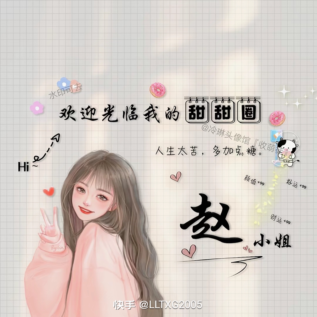 爱打扮(www.idaban.cn)，最最最可爱的小虾米