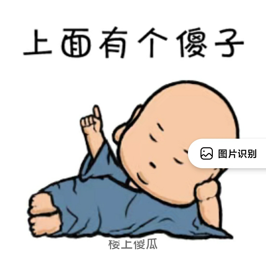 专治各种没钱http