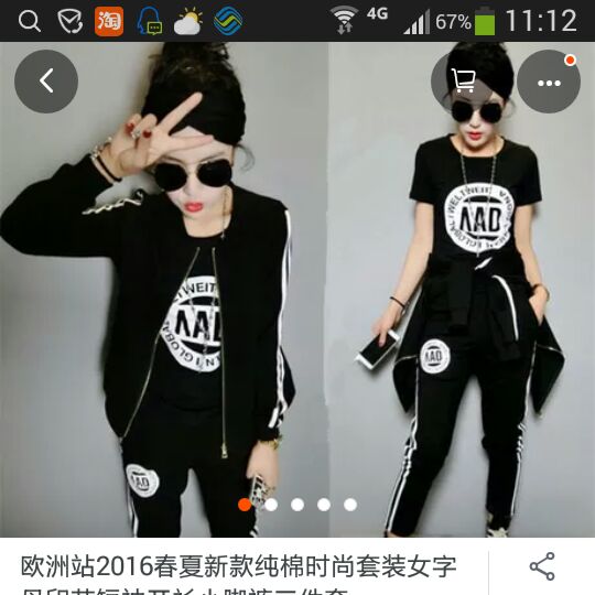 南街的诺言很简单