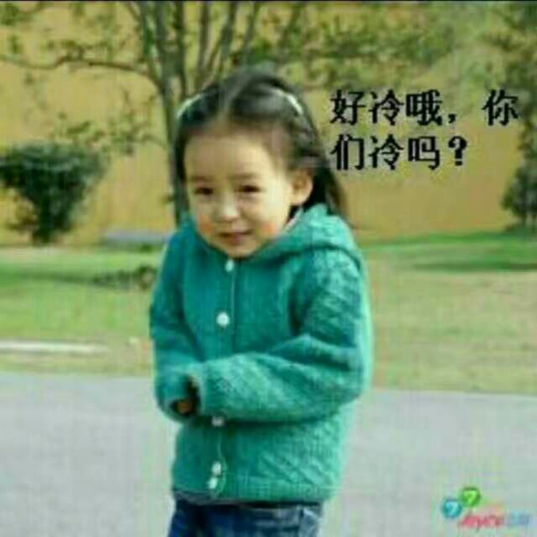 ??丽