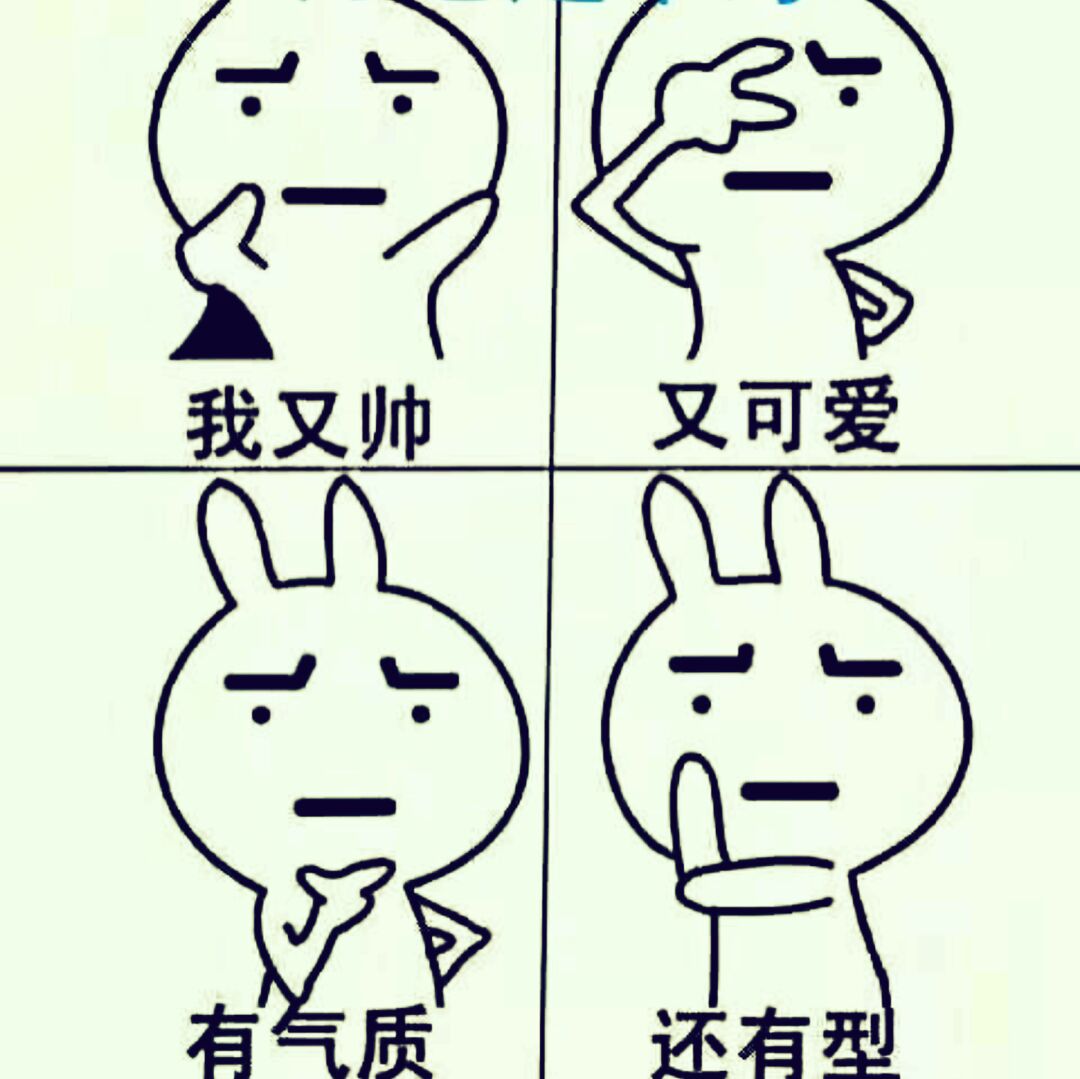 喝旺仔的呼啊啊呼