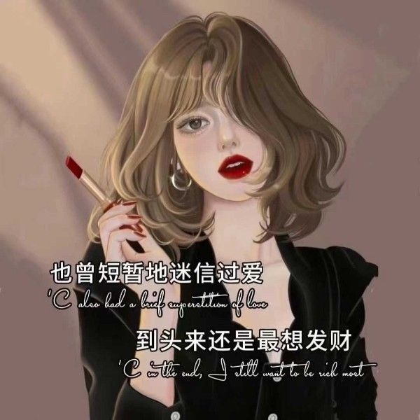 爱喝奶茶的阿茶