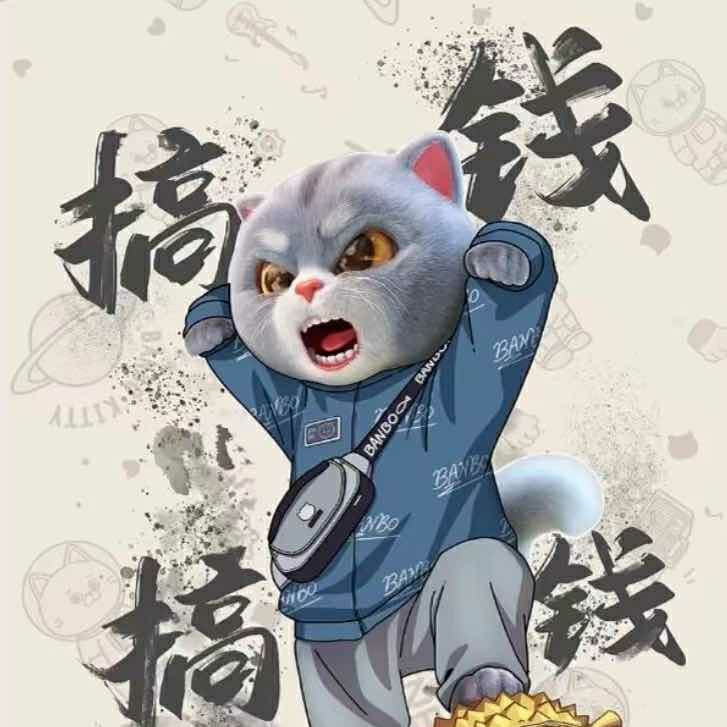 我就看你们买东西