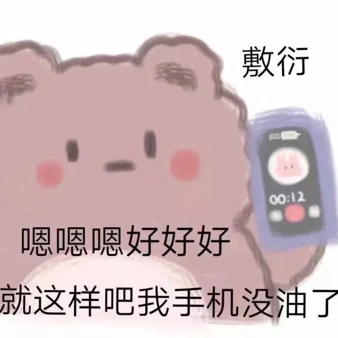 呦呦鹿鸣吹笙鼓瑟