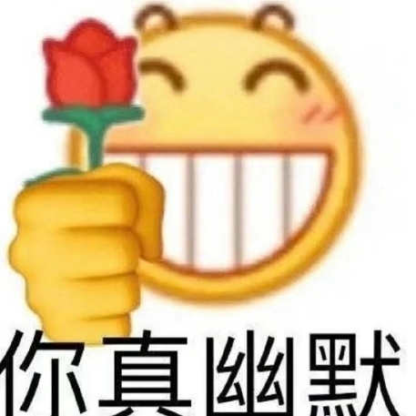 麻辣王子比你有钱