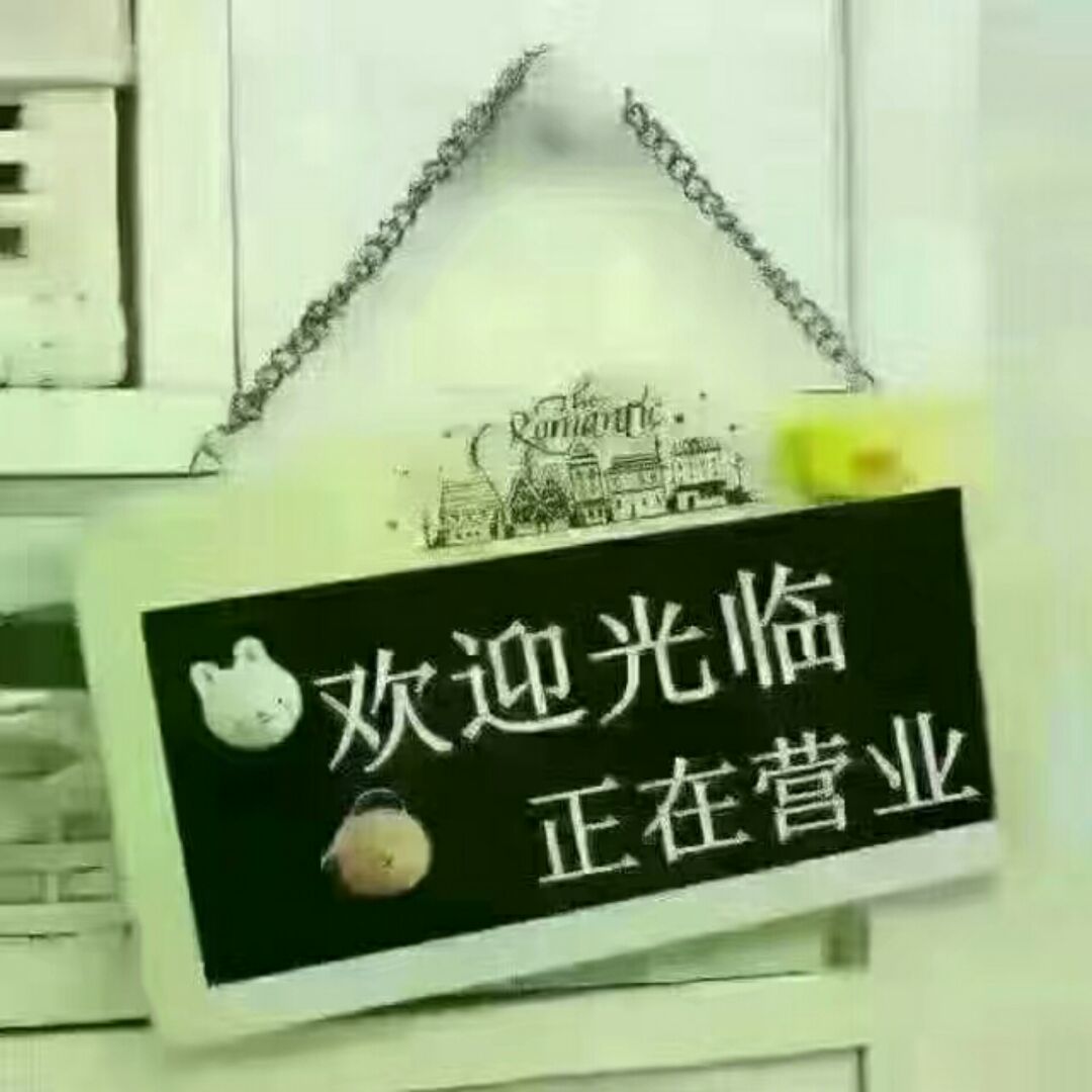 崔华伟很善良