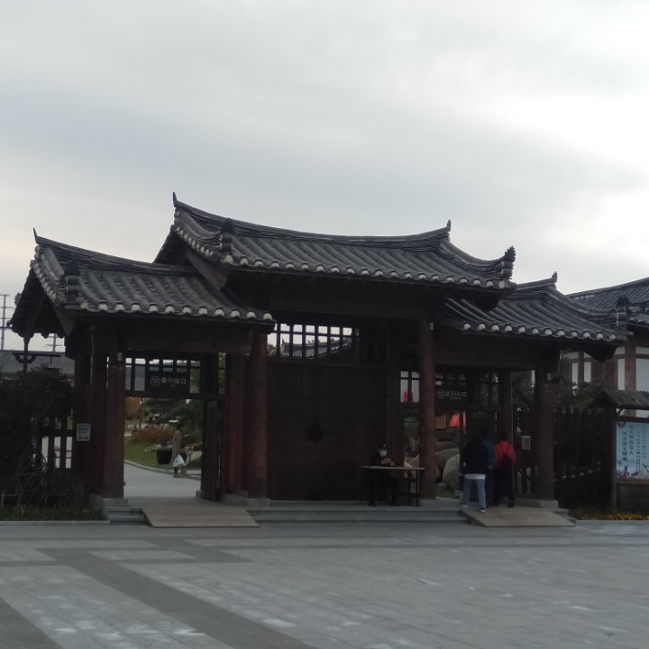 自娱自乐图乐呵