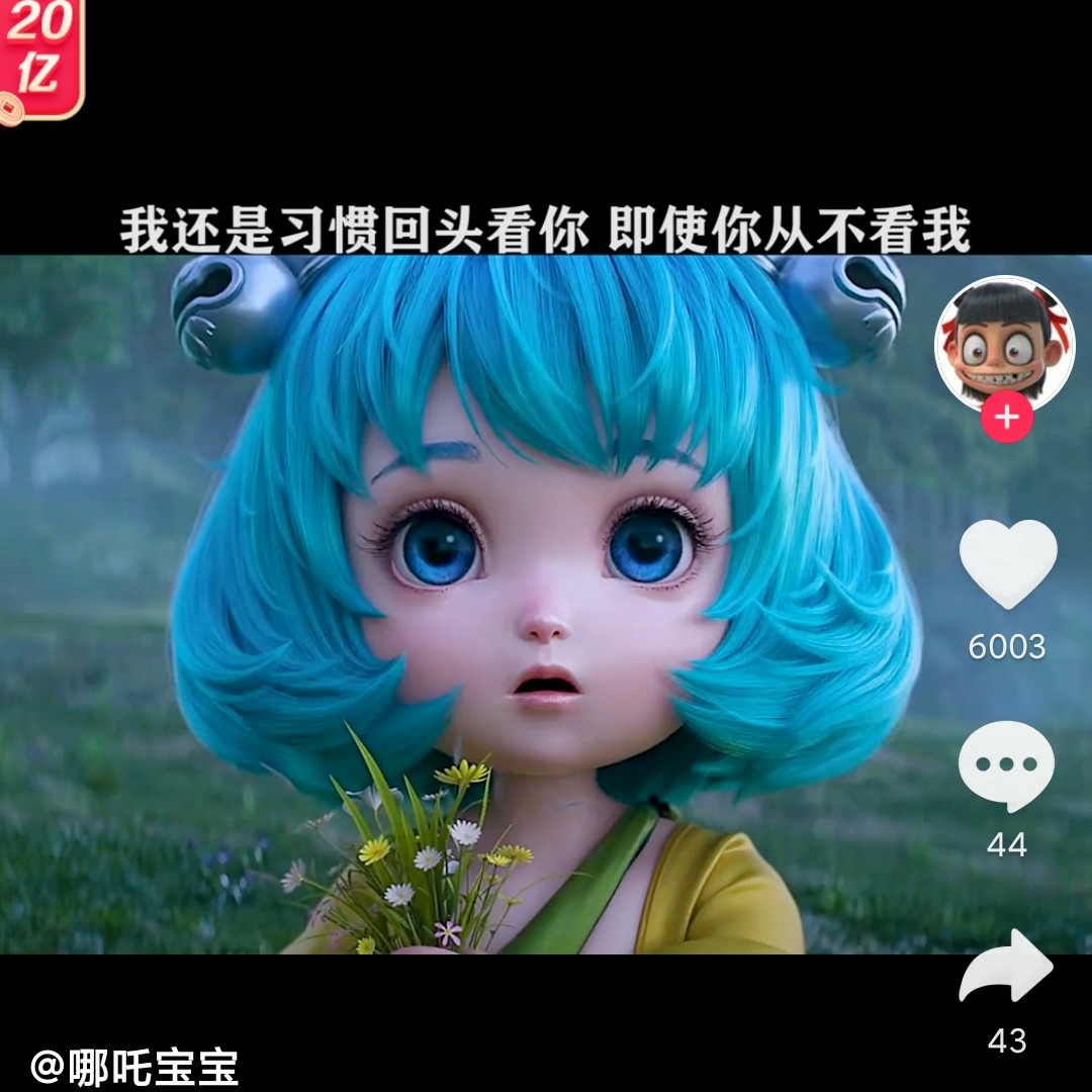 爱吃羊肉闷饭的断点