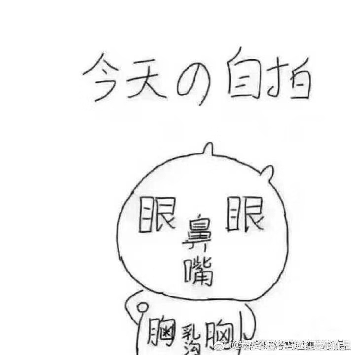 留胡子的紫葡萄