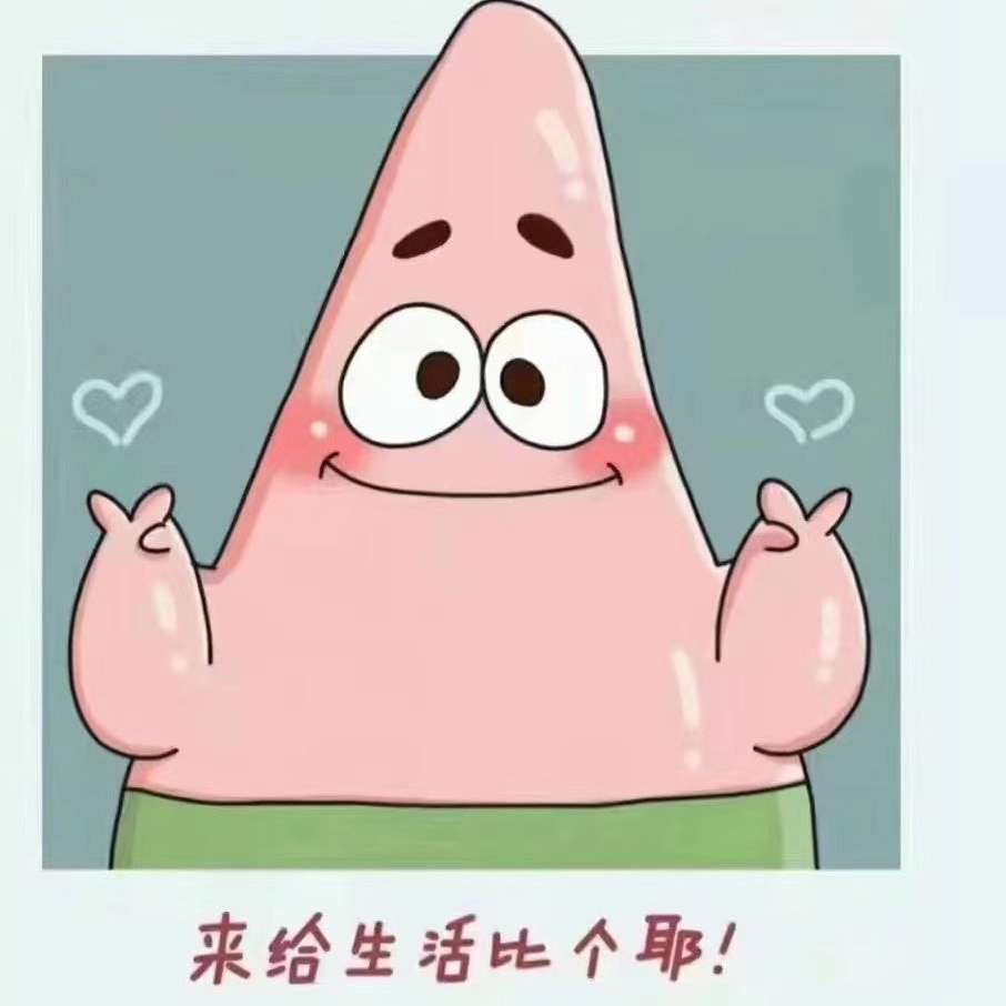 爱吃中种面包的果冻