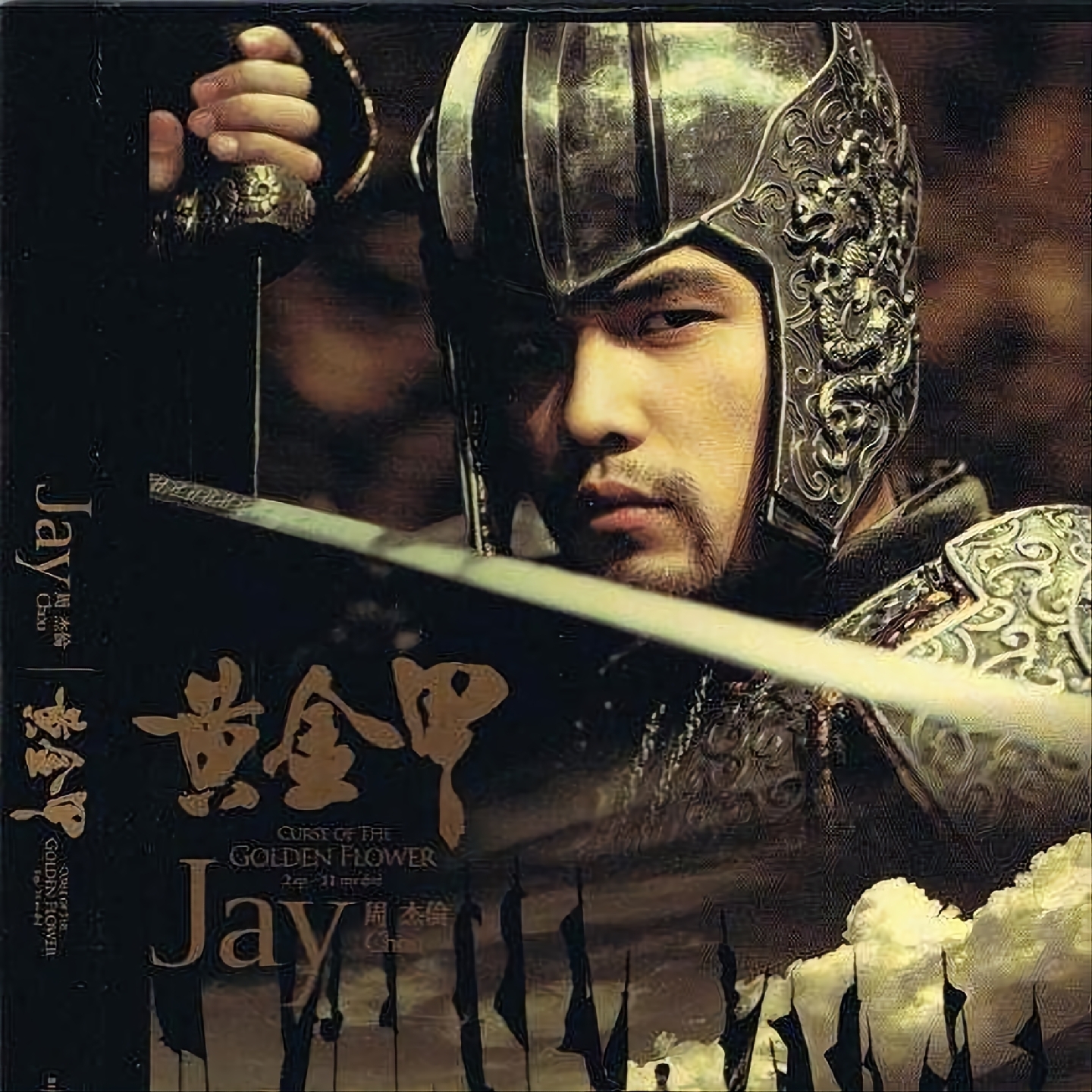 野火烧不尽春风吹又生