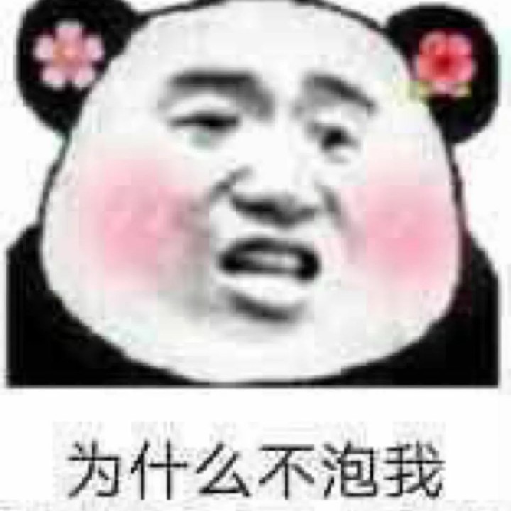 歪脸林志玲