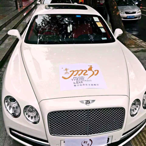 边走边唱，梦想流浪