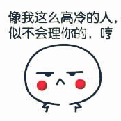 ～呆萌～谜宝～