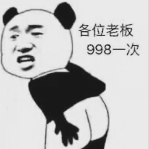 小**铁