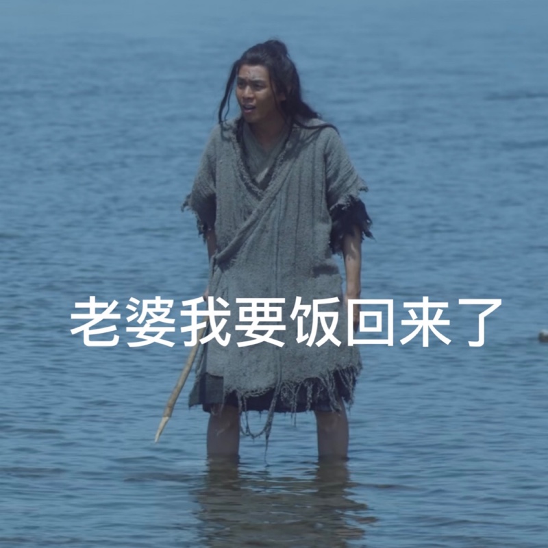 著名打退堂鼓艺人