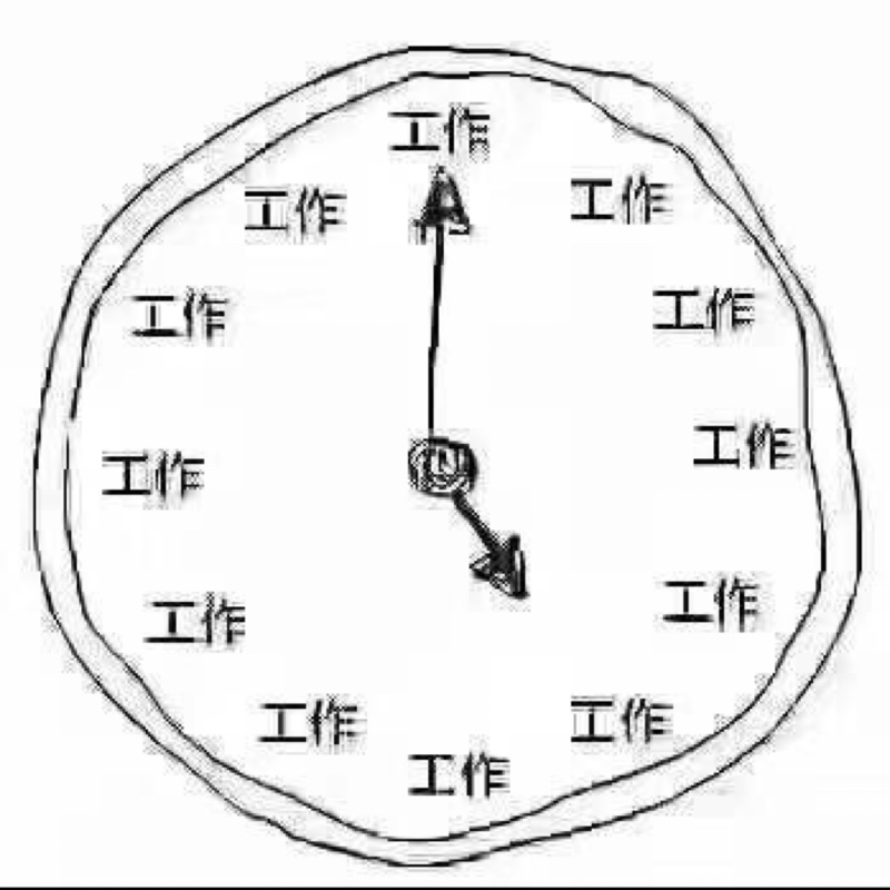 夏至未至我和你