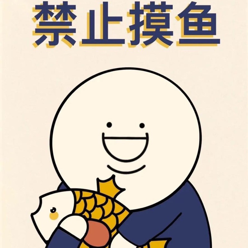 我是可爱小淘气