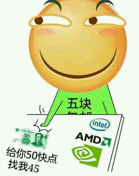 amd亚太地区总代理←假的