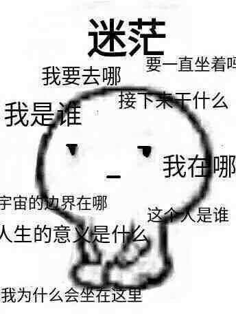 不拔萝卜萝拔不