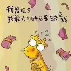 一诺千金^_^