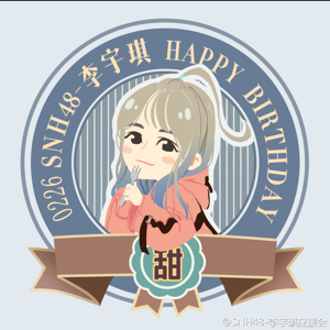 最爱毛毛的雯子