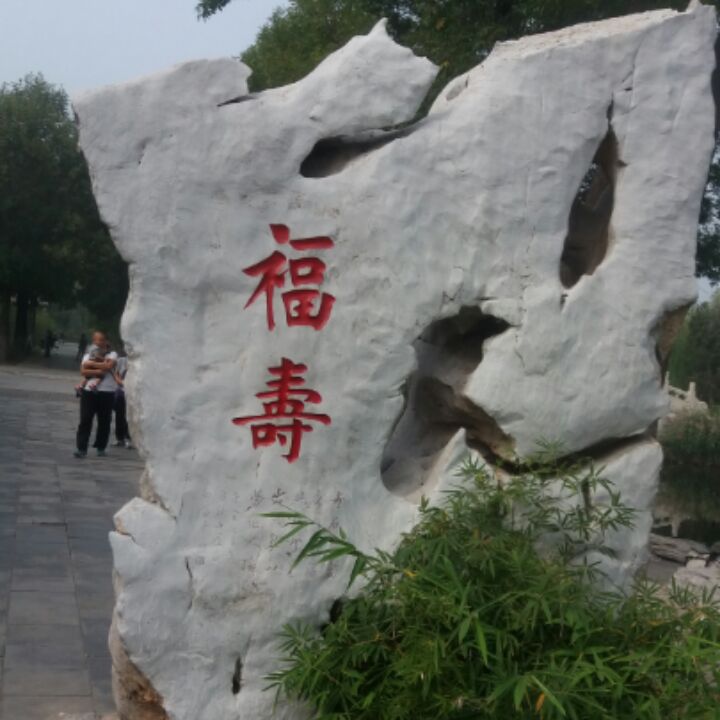 爱家，爱家乡，回家看看！