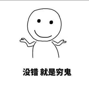 爱吃飘香卤蛋的十八岁