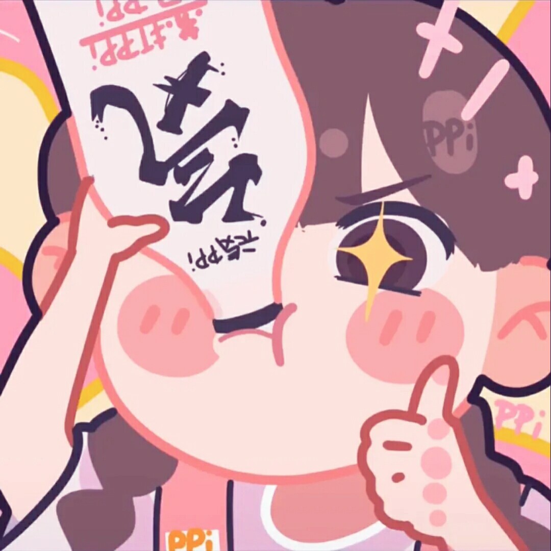 你的糖果邮递员