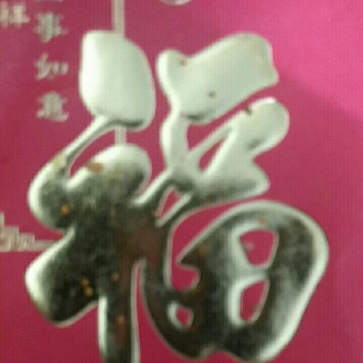 福利彩票双色球