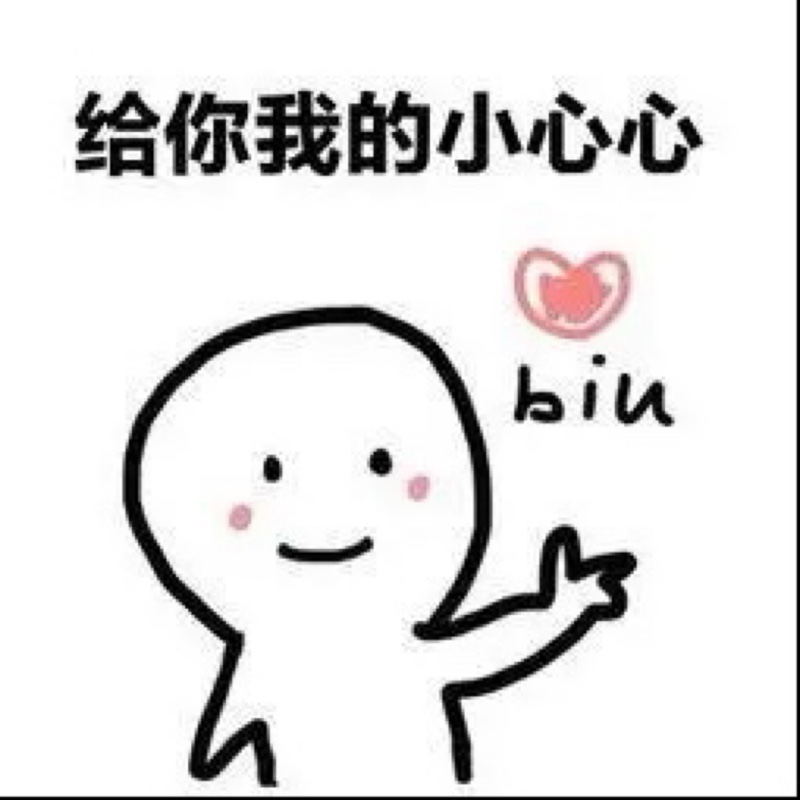 爱吃龙虾刺身的杨梅