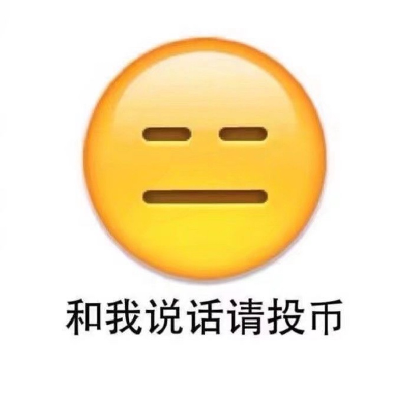 你越长越丑了