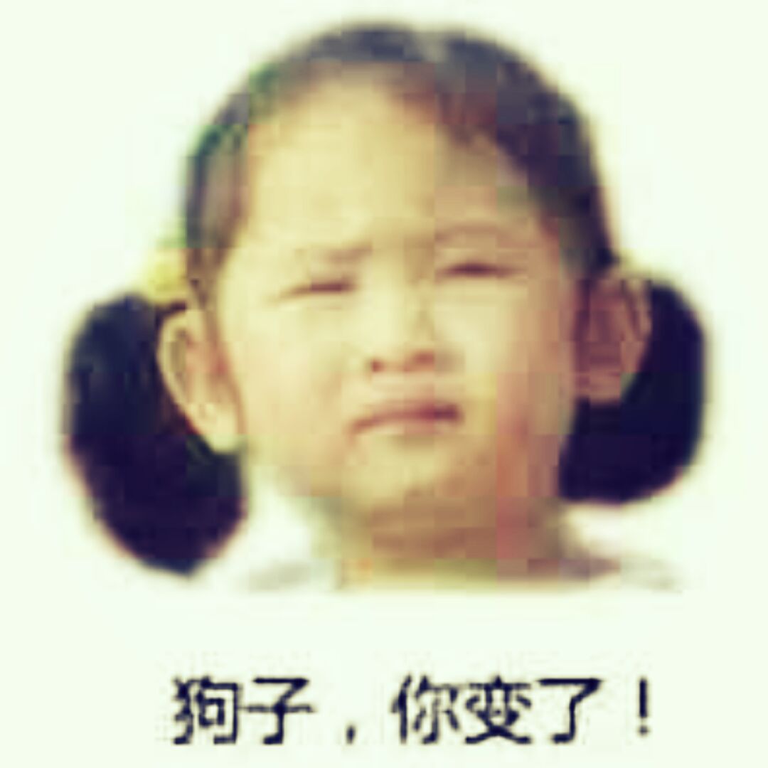 你是铁头功我是金刚腿