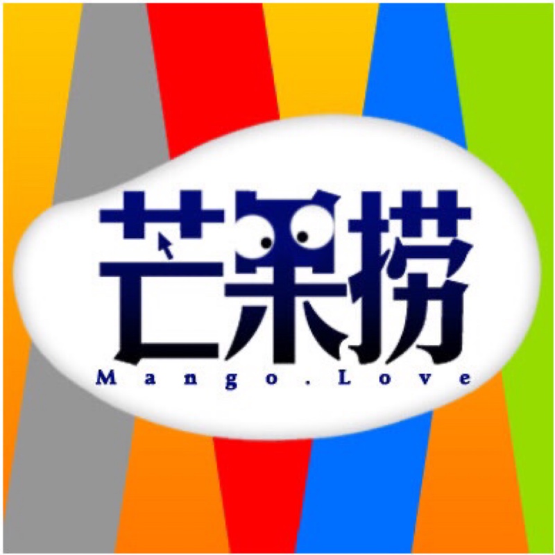 芒果薄荷小小胜