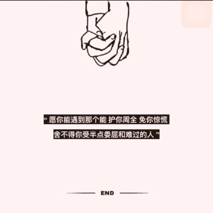 你就是我的小星星0522