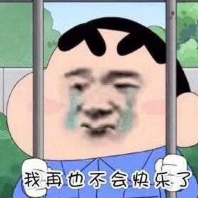 一**爱