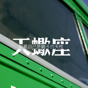 爱吃辣的女孩:)