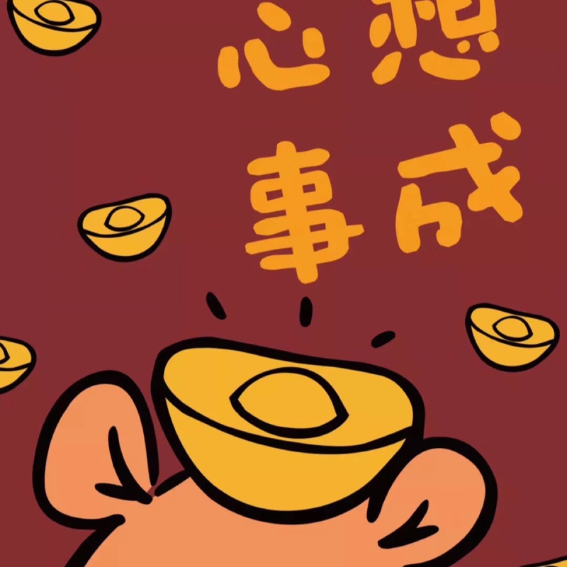 天天不停的想你1