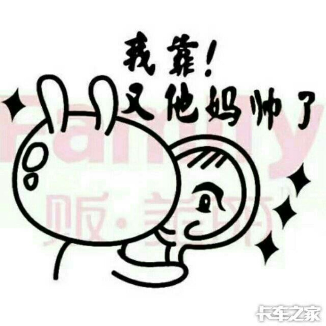 头都大了，换什么好呢？