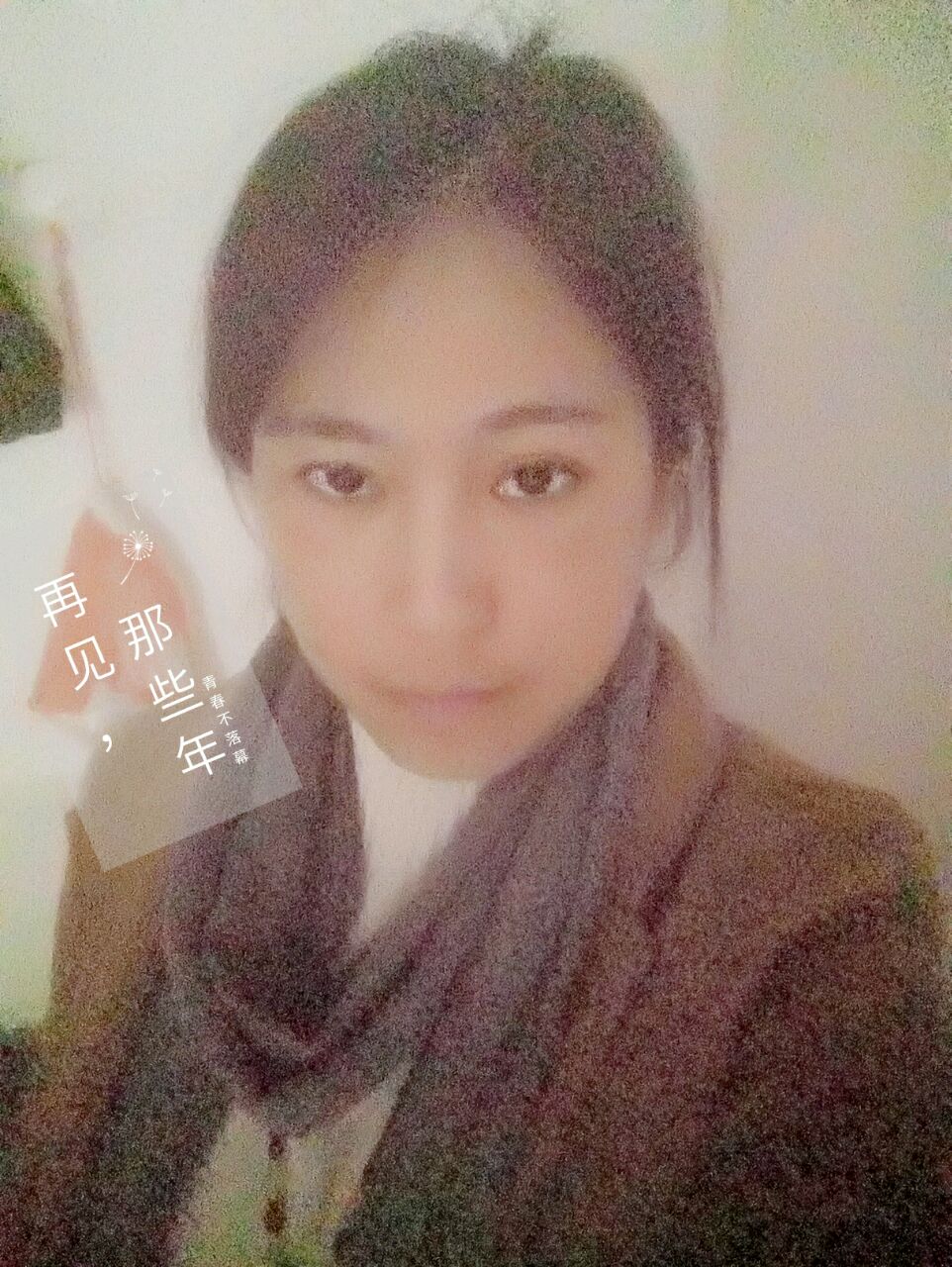 爱吃芒果慕司的乌冬面tr