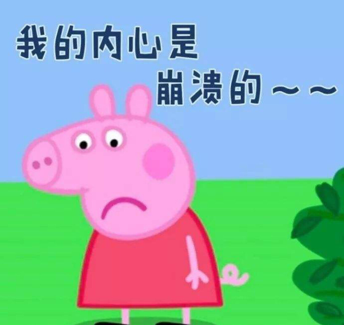 你瘦的了吗