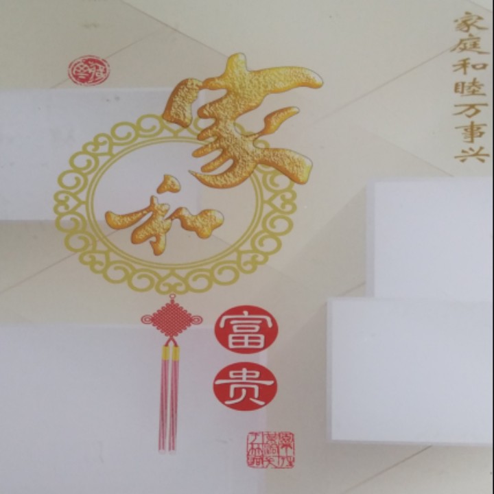 爱吃枣花馒头的凉夏