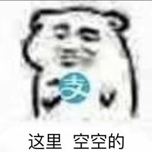 麋鹿鹿会迷路