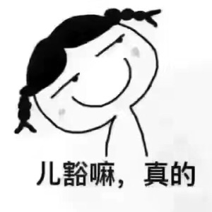 听shuo老鼠来过喃