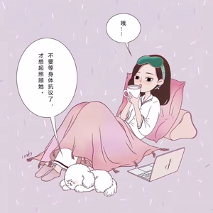 一颗糖两种味蕾蕾