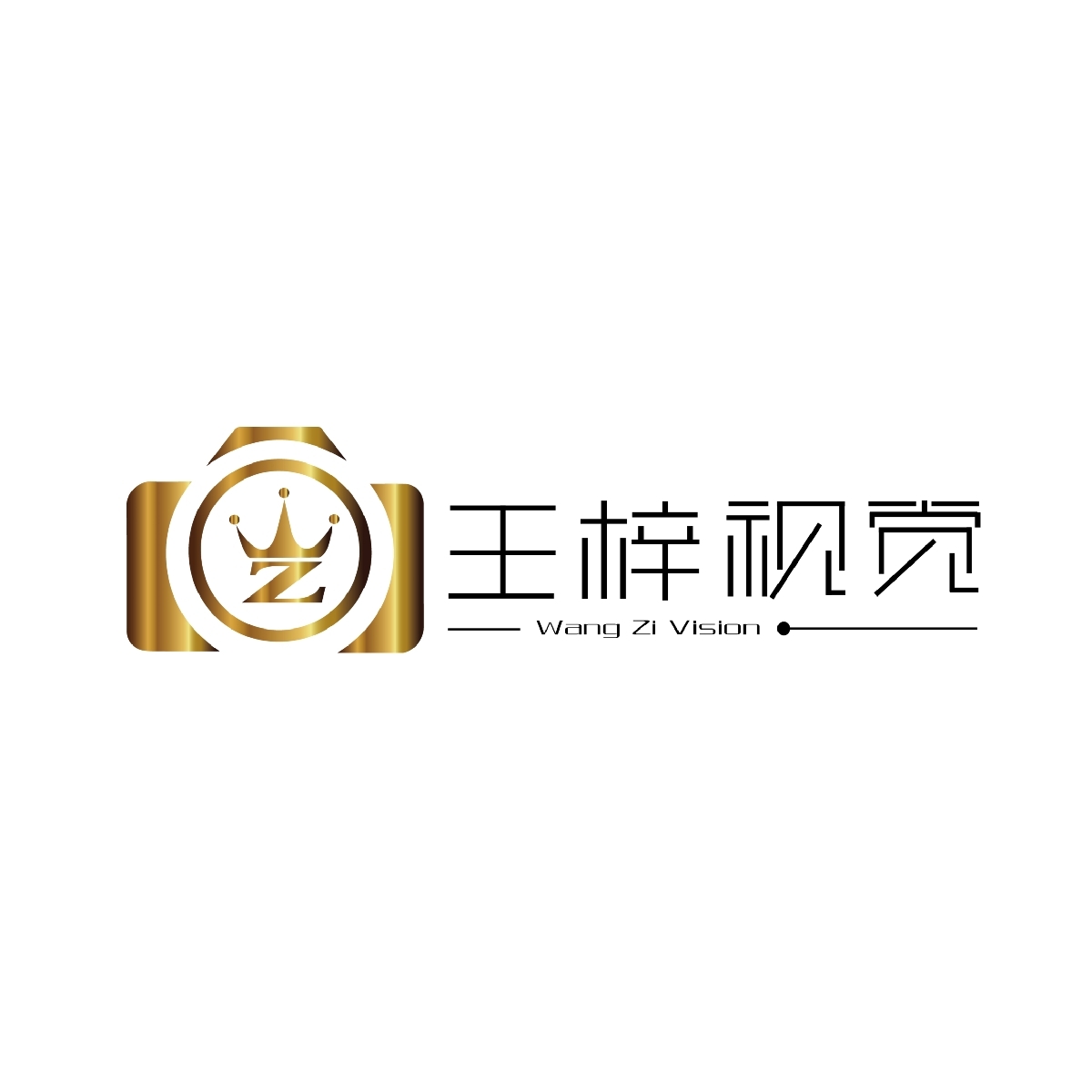 王梓视觉文化传媒