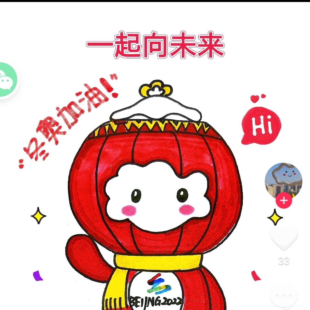 爱吃油卷馒头的海盐