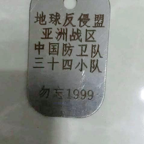 我就看看我不买