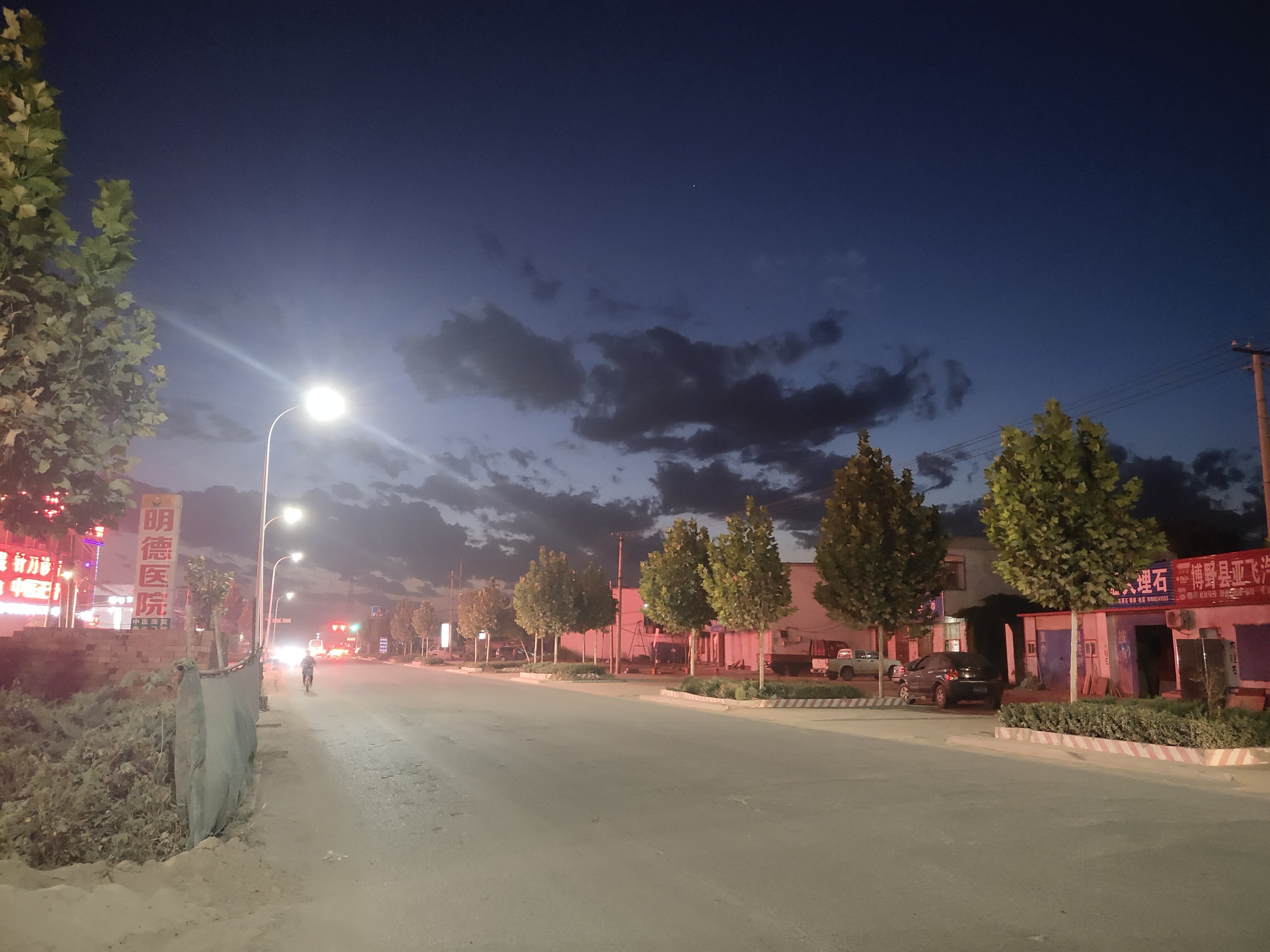 ☆罗曼☆蒂克☆