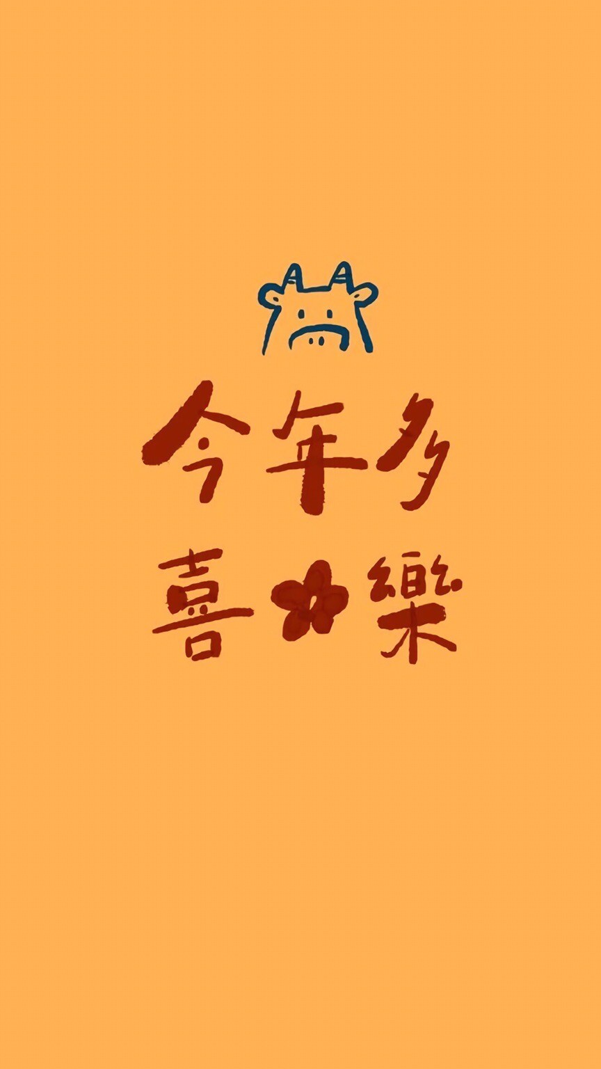 超级无敌幸运365